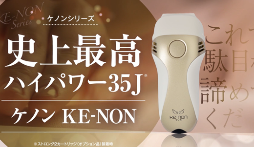 Blower for hair removal machine