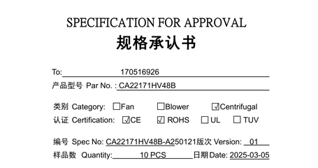 Spec. of CA22171HV48B-A250121
