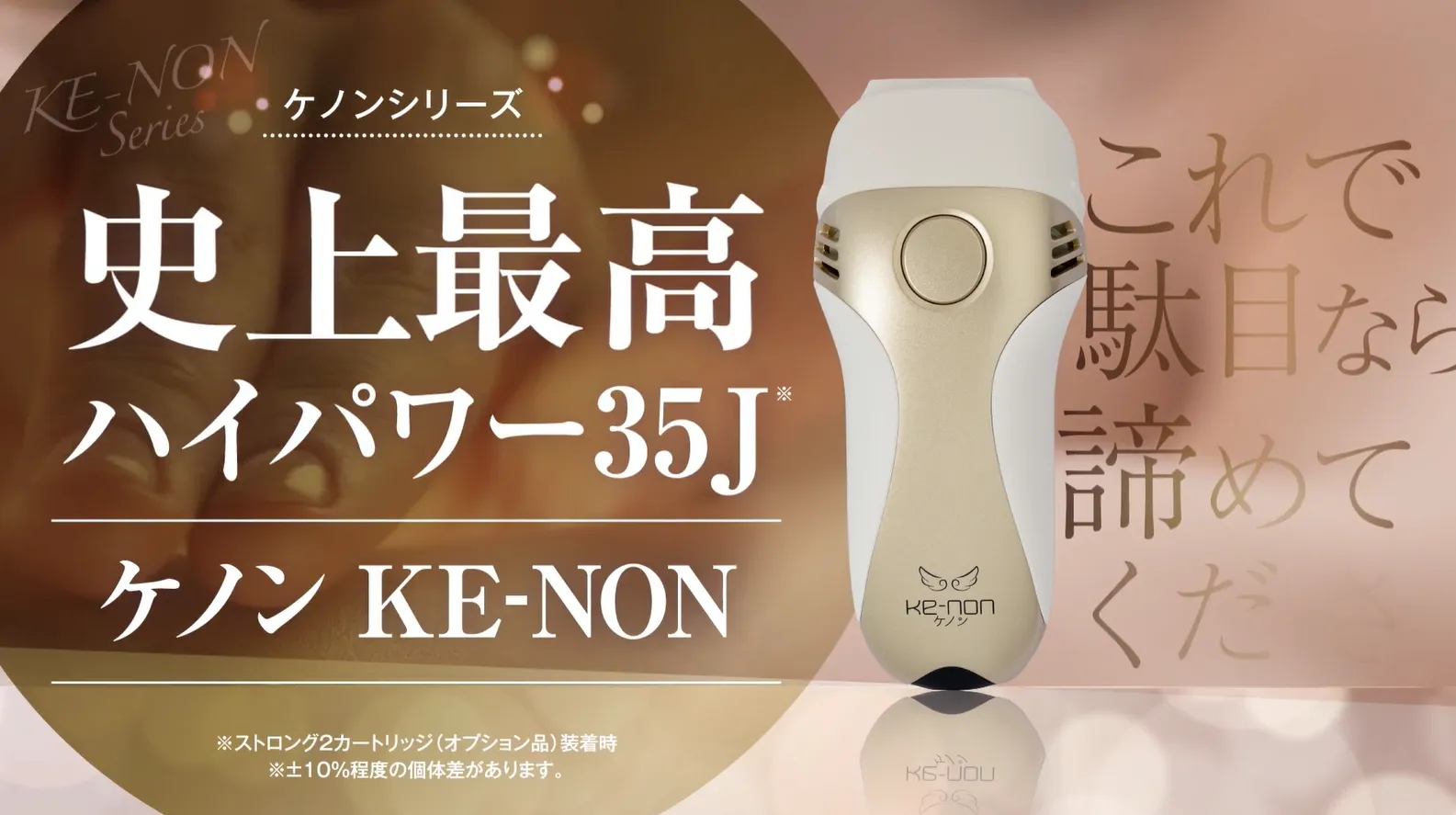 Blower for hair removal machine