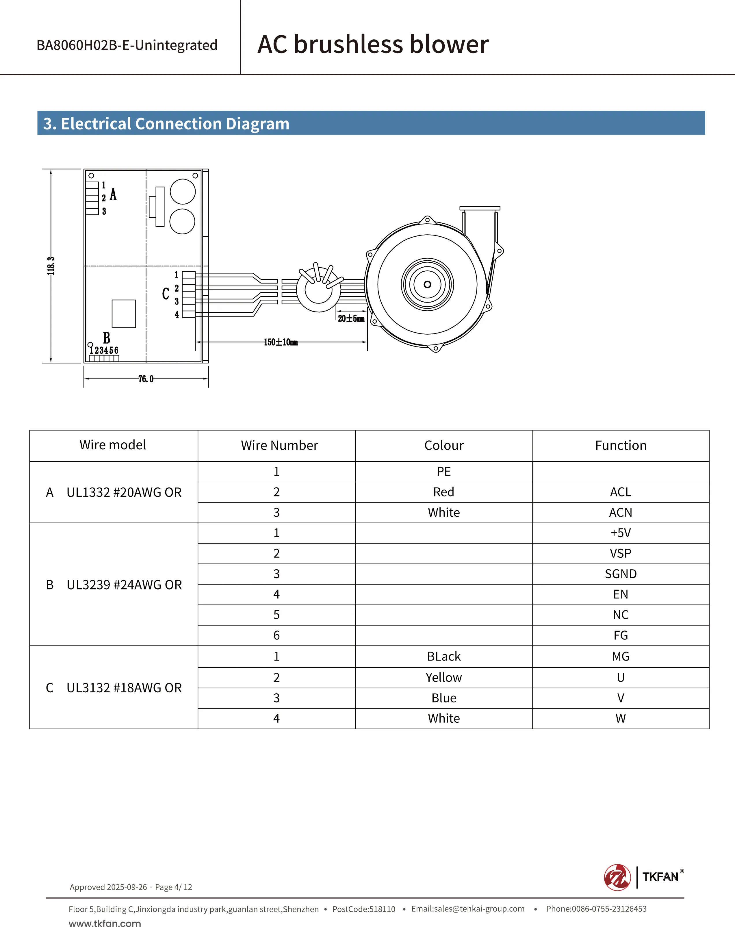 220V Air Blower BA8060H02B-E-Unintegrated Electrical Connection Diagram